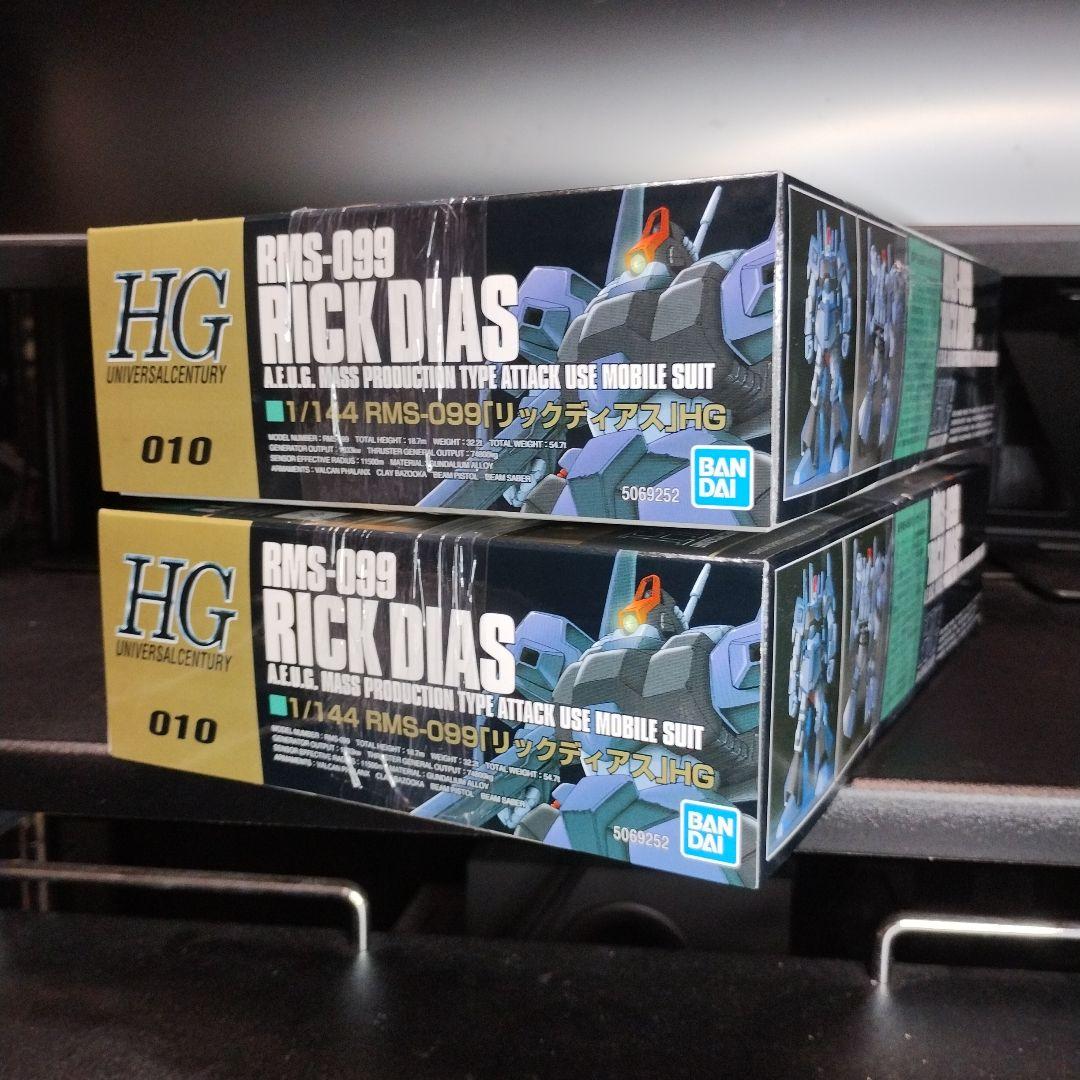 未開封新品 HGUC リックディアス 合計2個セット