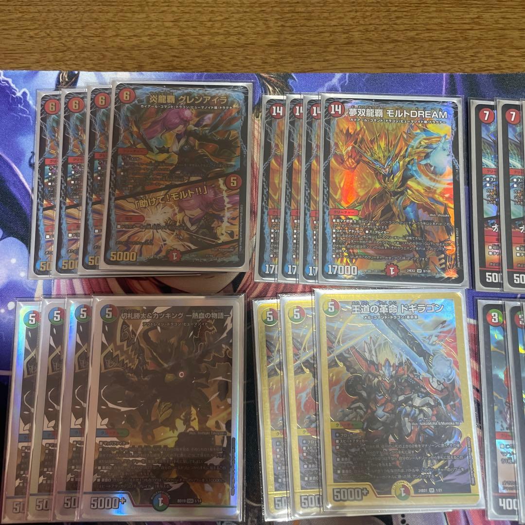 モルトデッキ　モルトDREAM