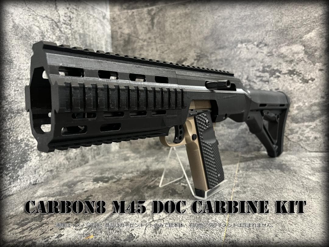 ◇carbon8 DOC NiteShift CQPカービンキット◇