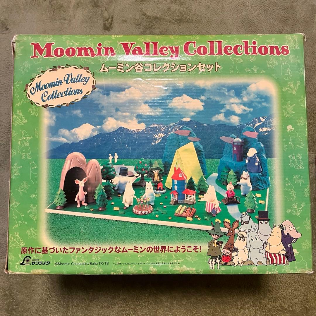 サンライク ムーミン谷　コレクションセット アニメグッズ 人形 レトロ