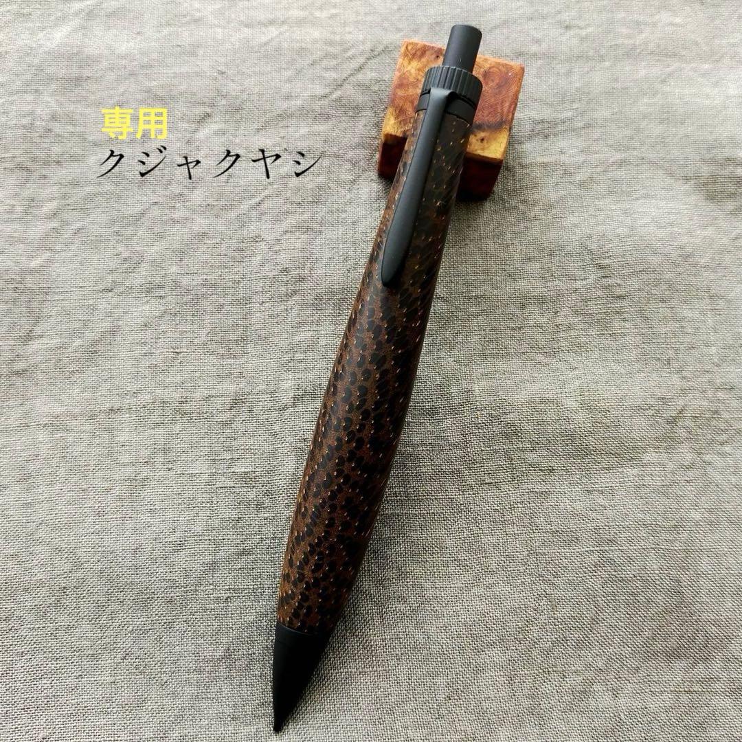 【専用】　クジャクヤシ　ハンドメイド　木軸シャープペン　0.5mm　ブラック