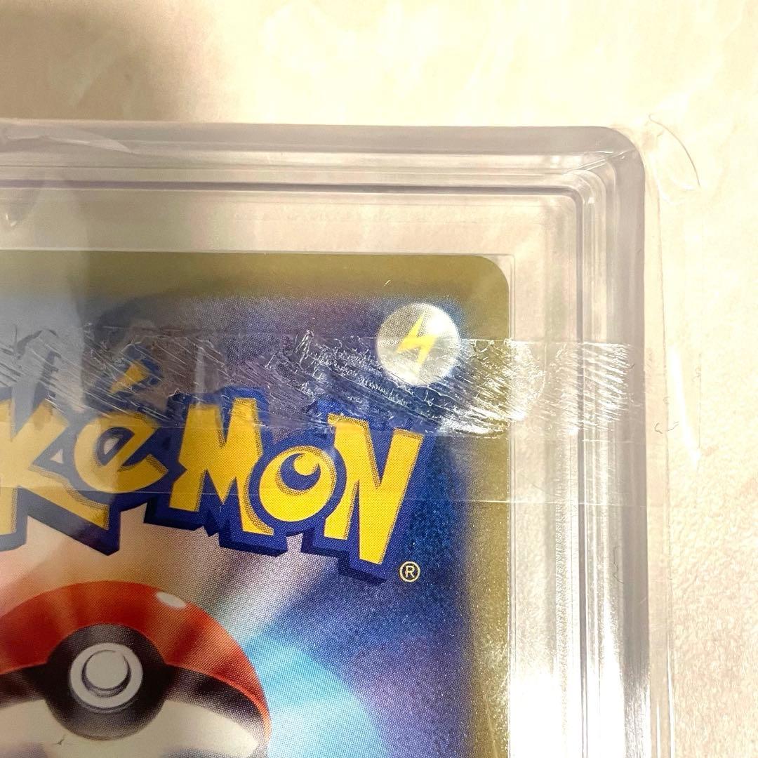 【ARS10】ロケット団のミュウツーex SAR M2a 237/193 鑑定書