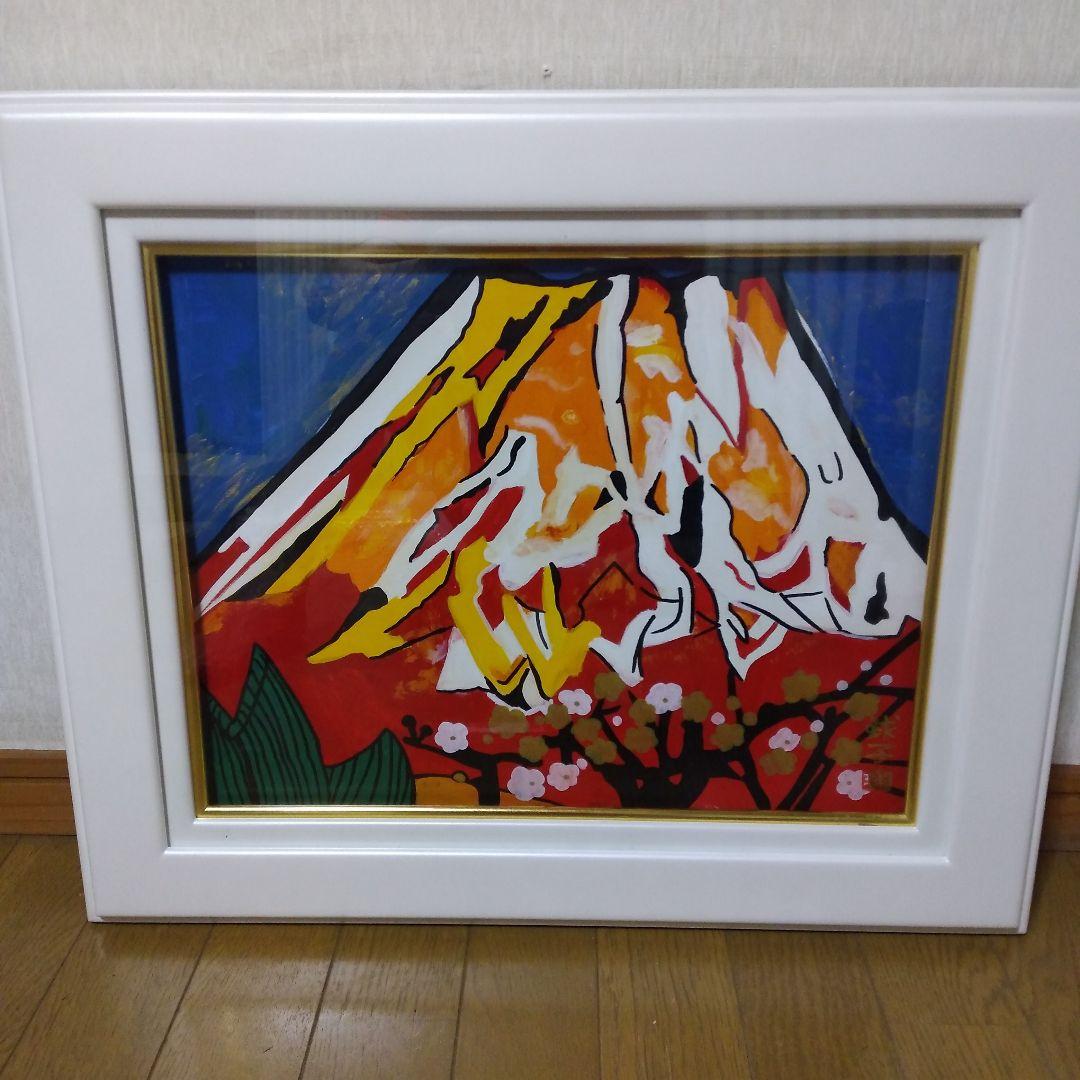 【模写】「赤富士」片岡球子　手描き　日本画/静物画/風景画/水彩画/額縁