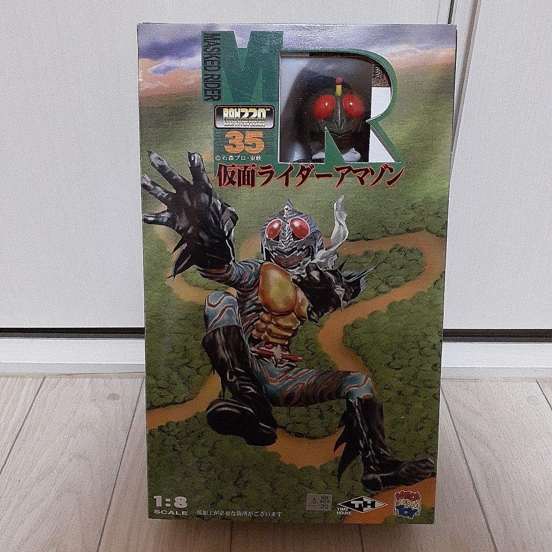仮面ライダーアマゾン　フィギュア