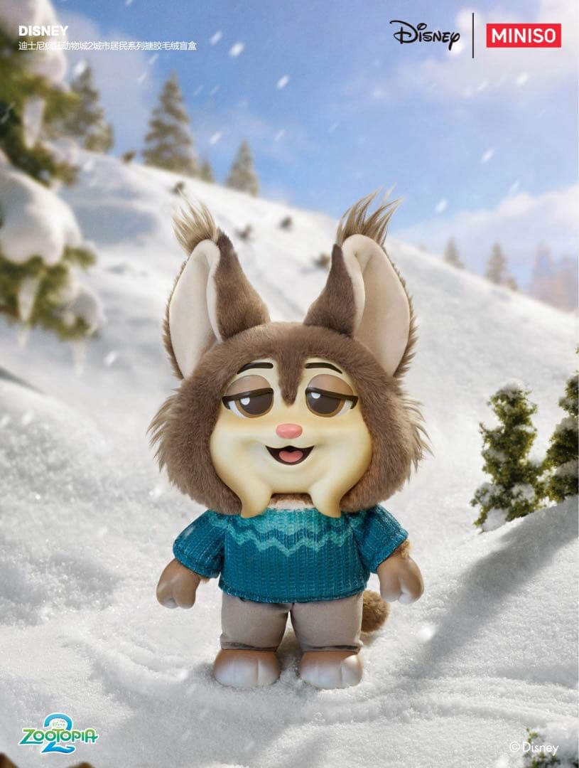 MINISO Zootopia 2 シティー住民シリーズ パウバート