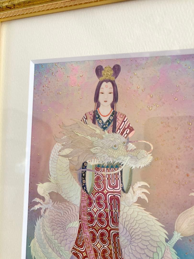 草場一壽　瀬織津姫