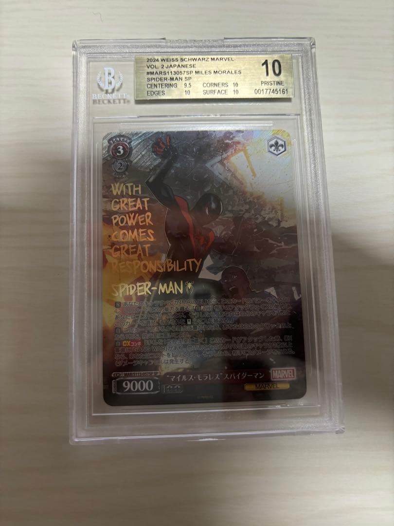 【24時間限定値下げ】マイルスモラレス スパイダーマン SP BGS10