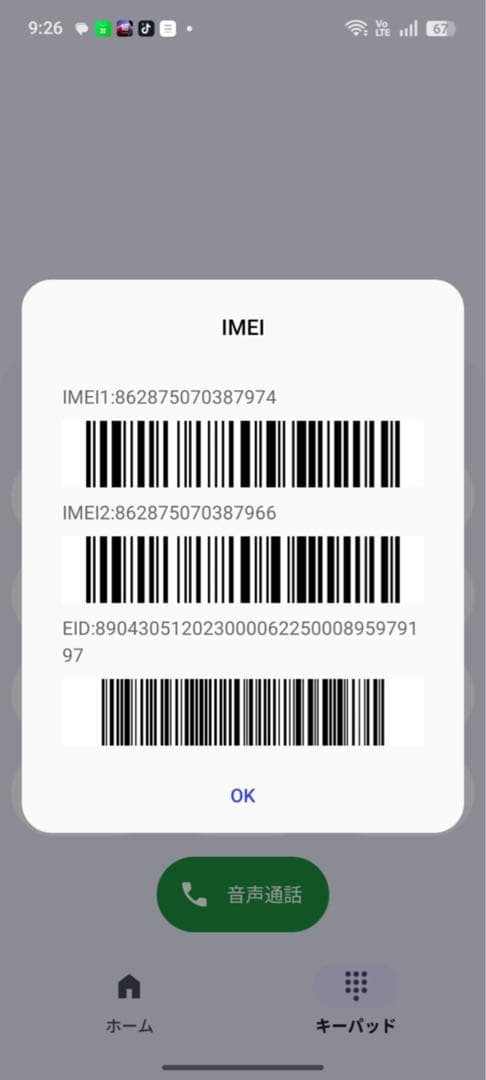 OPPO Reno13 A 新品