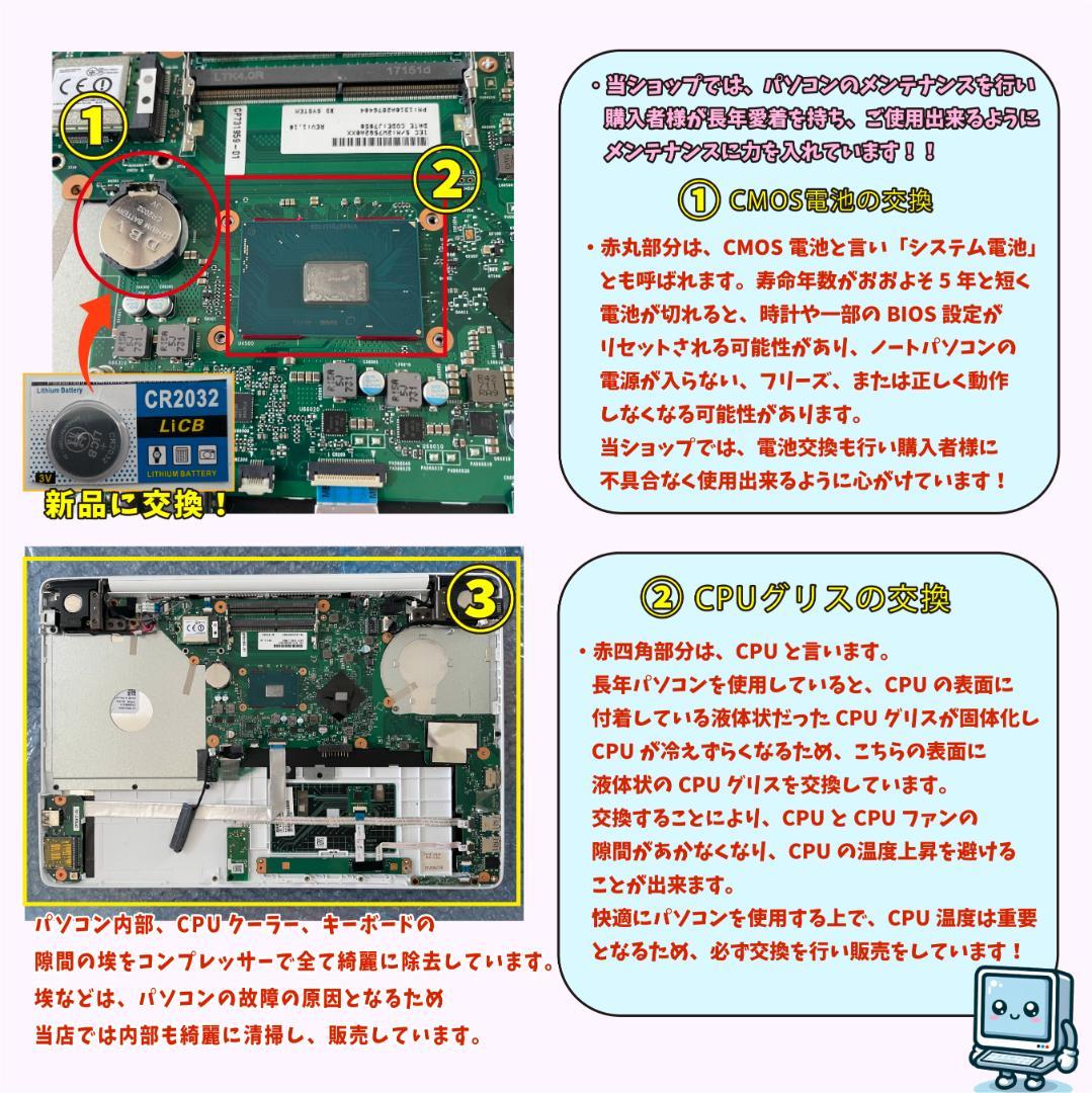 MOUSE 10世代 i5 SSD512＋HDD1T メモリ16 ノートパソコン