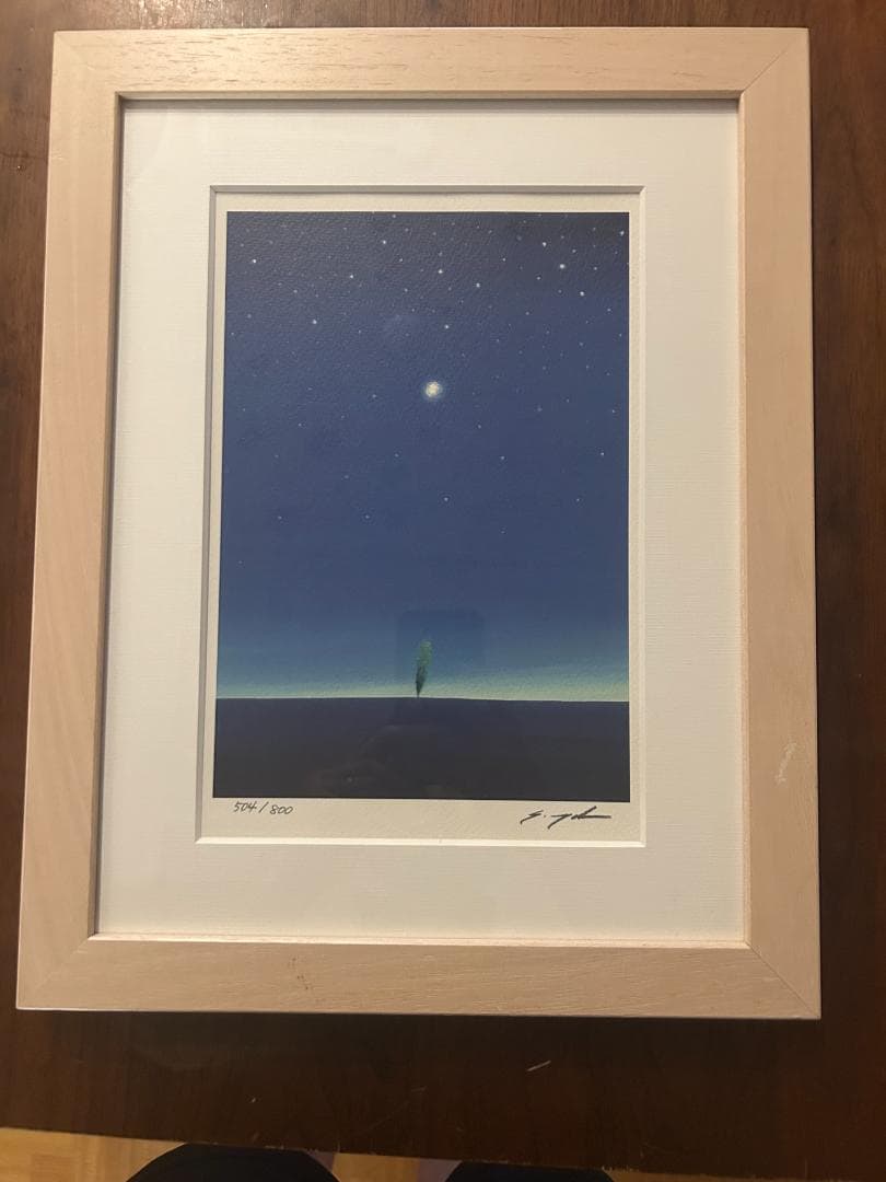 葉祥明　YOH Si ダイヤモンドスクリーニング 『空の言葉』