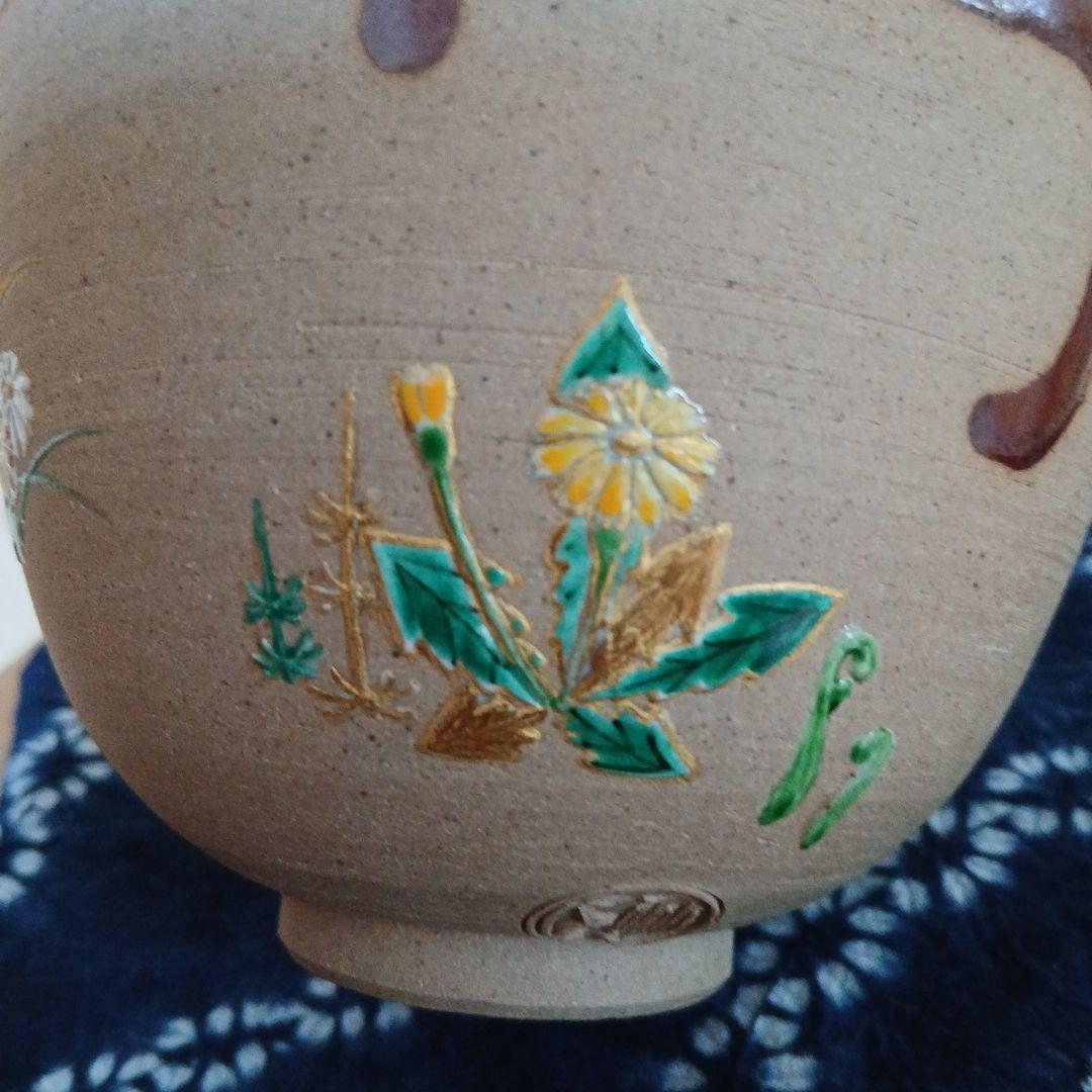 茶道具 天目釉 草花散 茶碗 通次嵩山 造