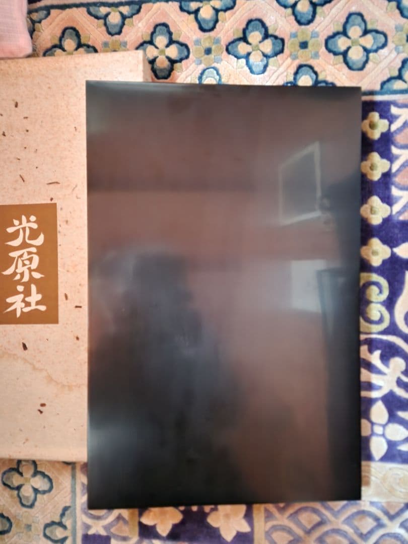 漆塗り　角盆