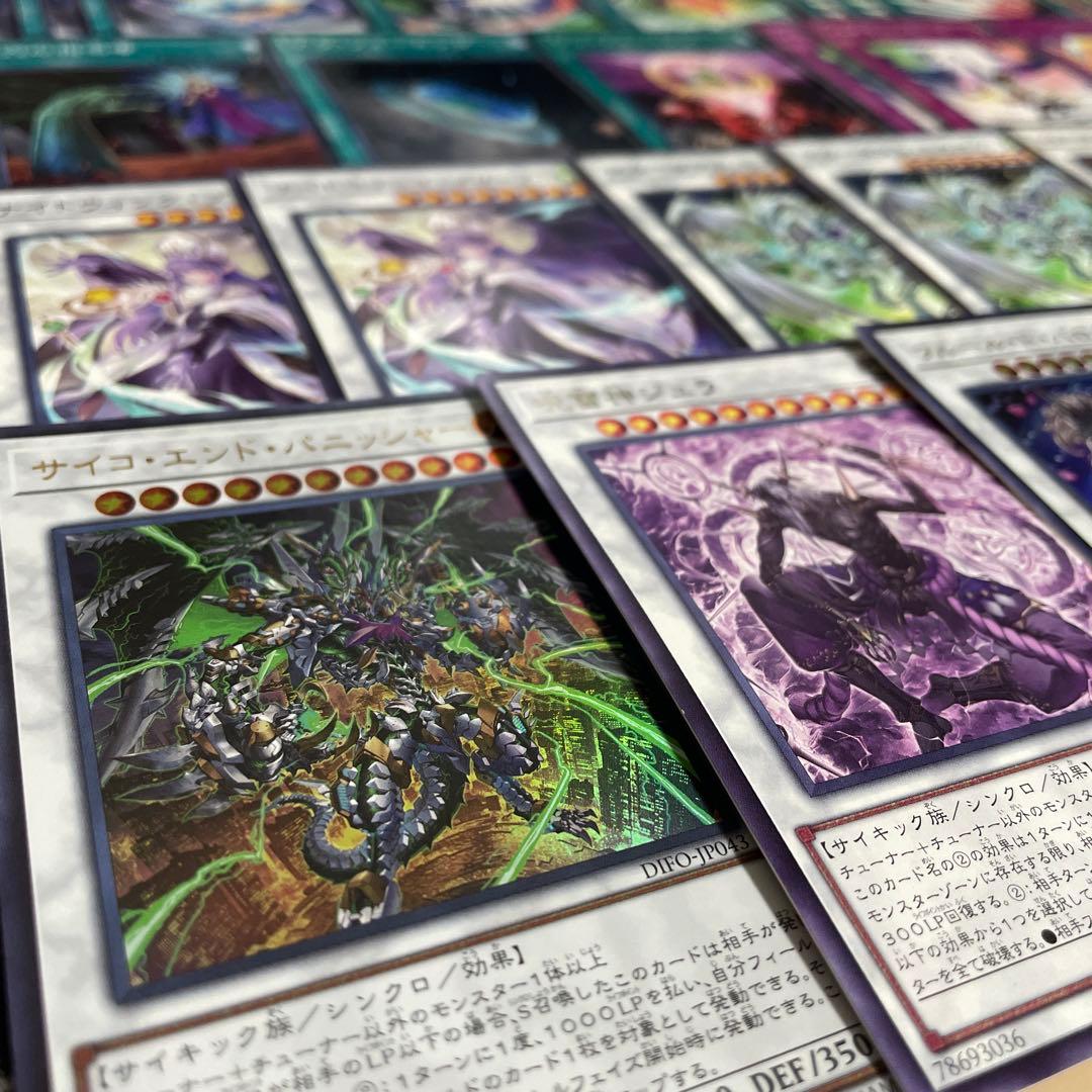 大会優勝構築 デモンスミスキマイラヘカトンケイルデッキ イブエル ジャウザー