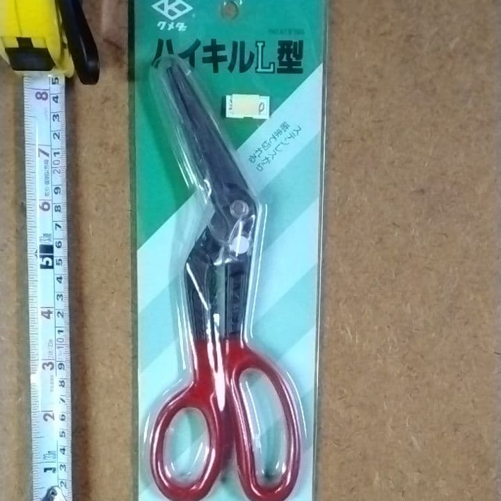 ステンレスから、紙まで切れるはさみ