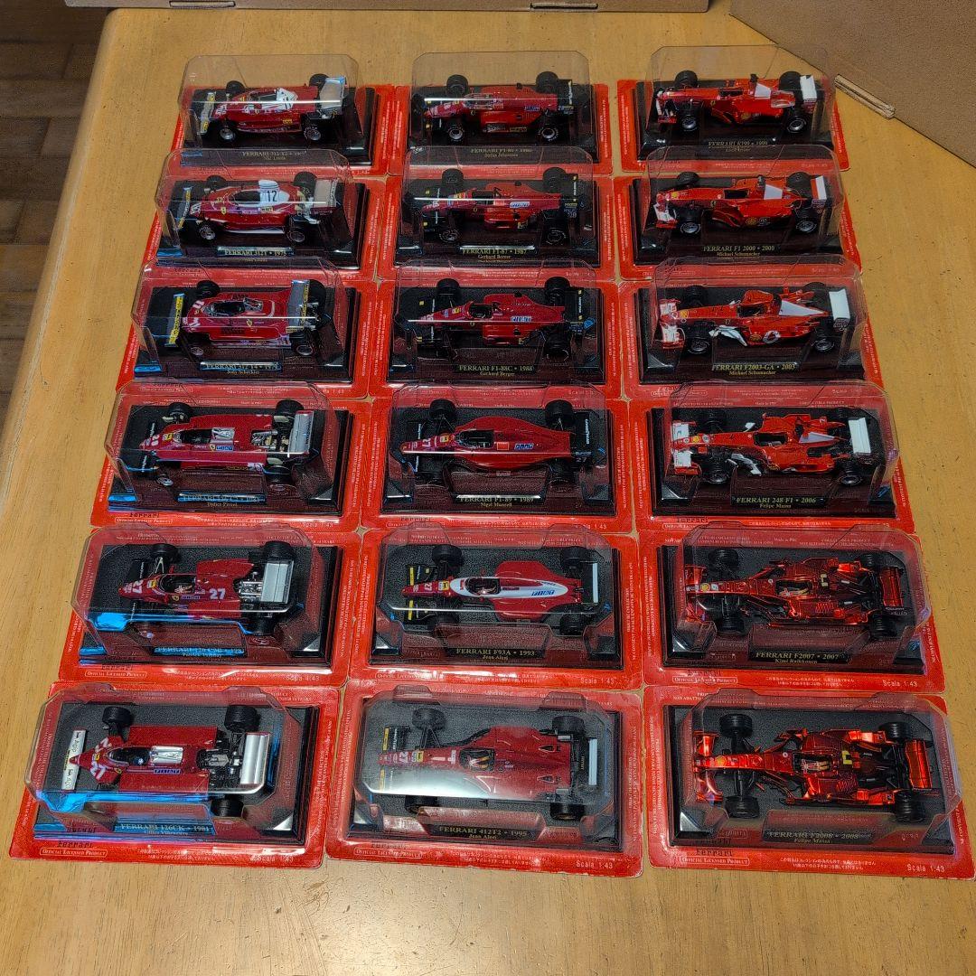 【オマケ3台付き】アシェット 1/43公式フェラーリF1コレクション18種