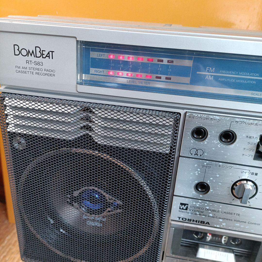 その他 bombeat