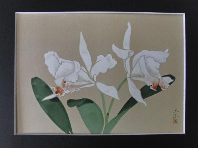 奥村土牛、【蘭花】、希少な大判額装用画集より、新品高級額装付