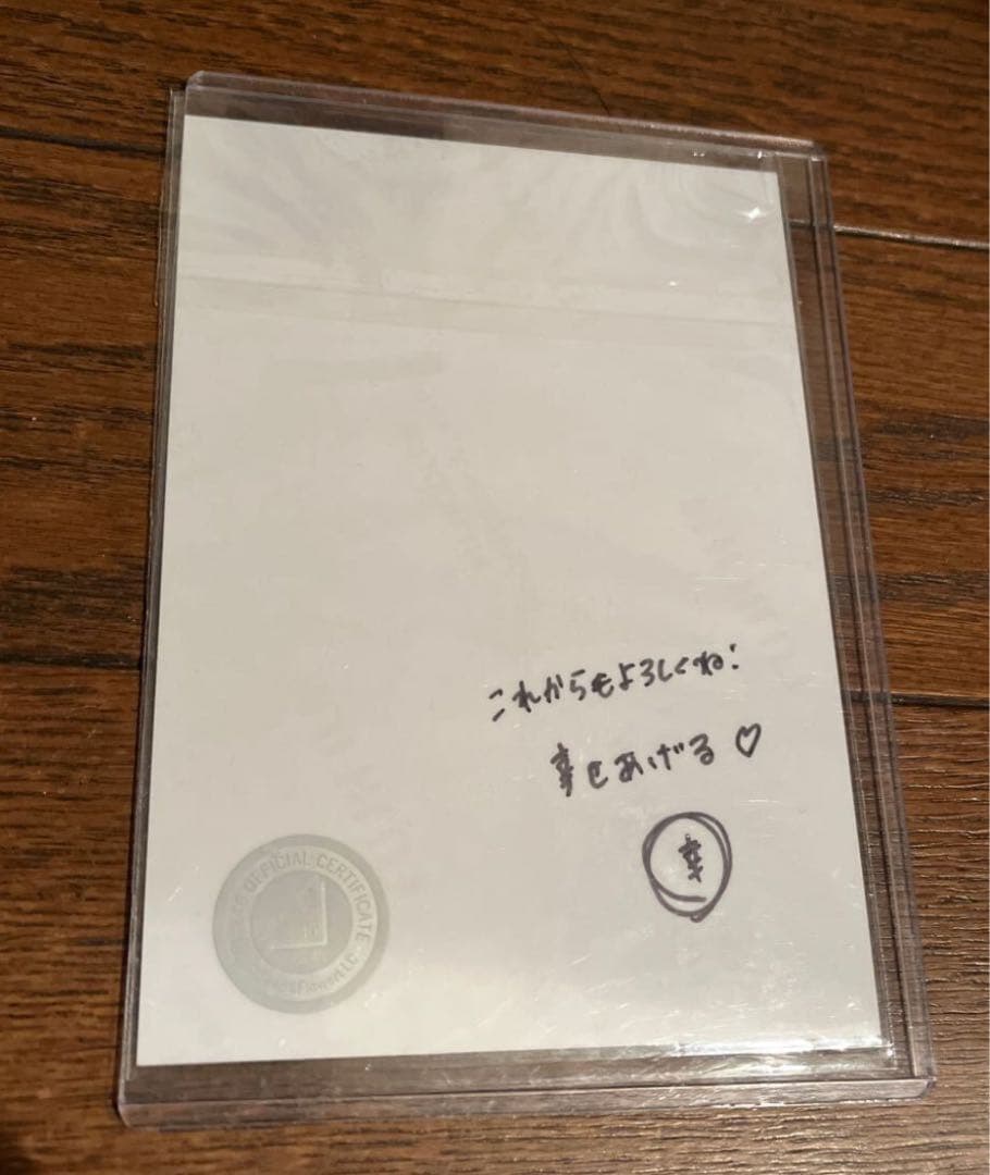 櫻坂46 増本綺良　サイン入り生写真　Start over衣装　証明シール付き