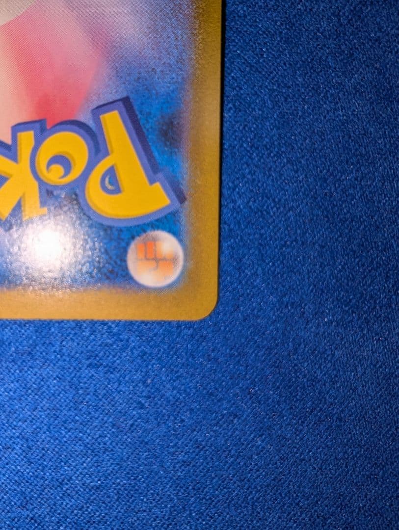 【センタリング◎】メガリザードンX ex SAR インフェルノX