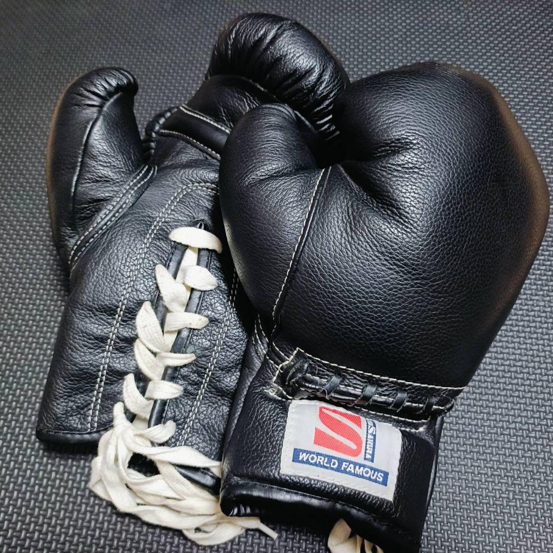 九櫻 九桜 日本拳法 拳法グローブ