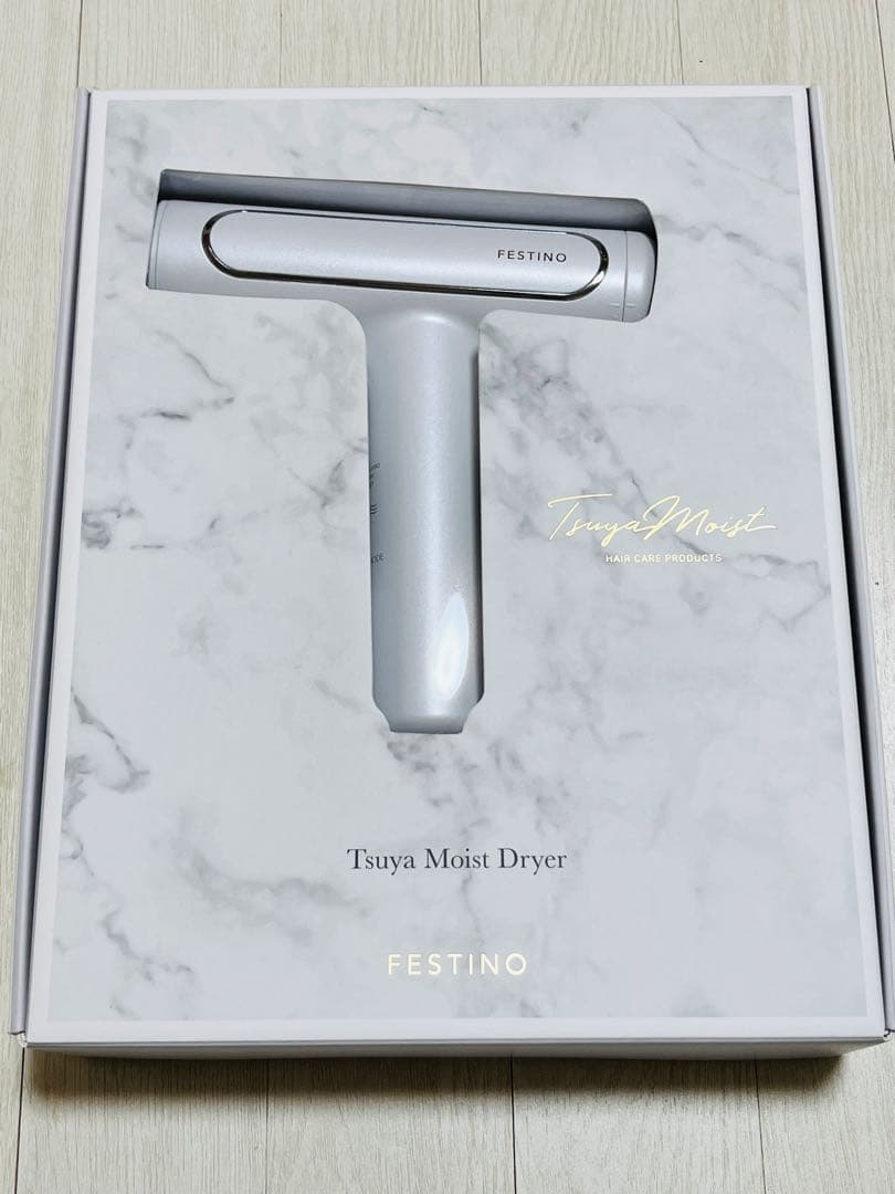 フェスティノ ドライヤー ツヤモイストドライヤーSMHB-029