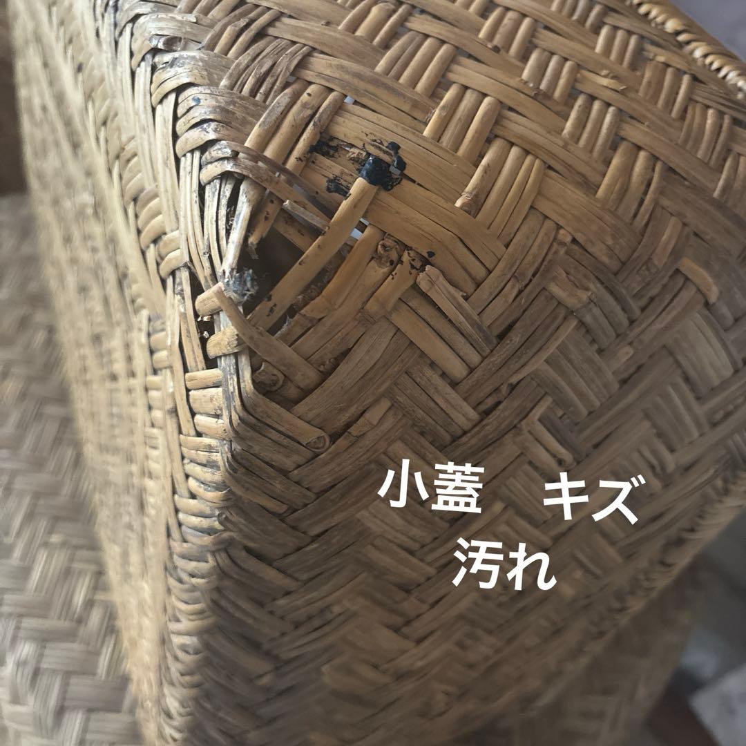 ビンテージ！古道具！年代物　柳行李　つづら　2個　大きいサイズ