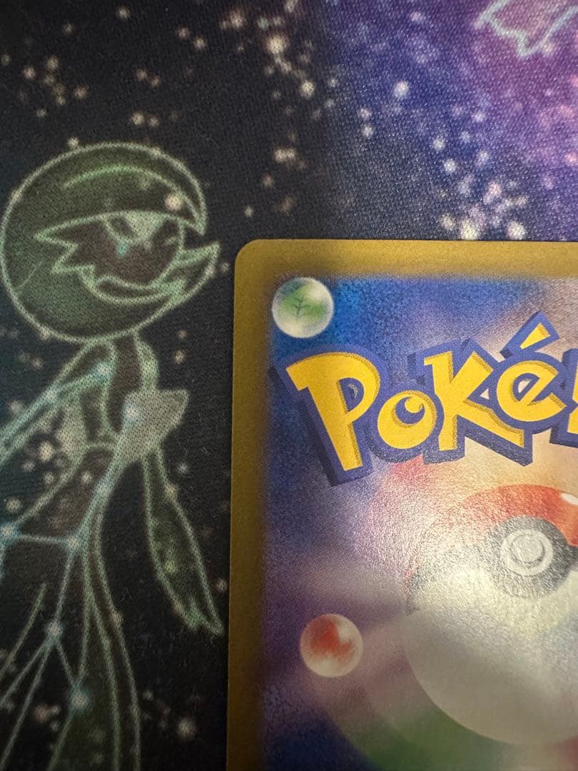 ブラッキー 魂抜けエラー マスターボールミラー