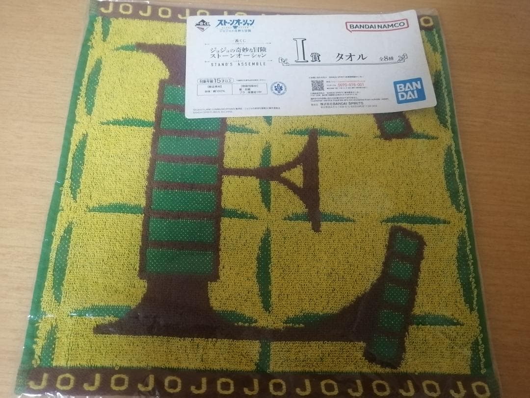 超像可動　コステロ　&　キッス 　2体セット