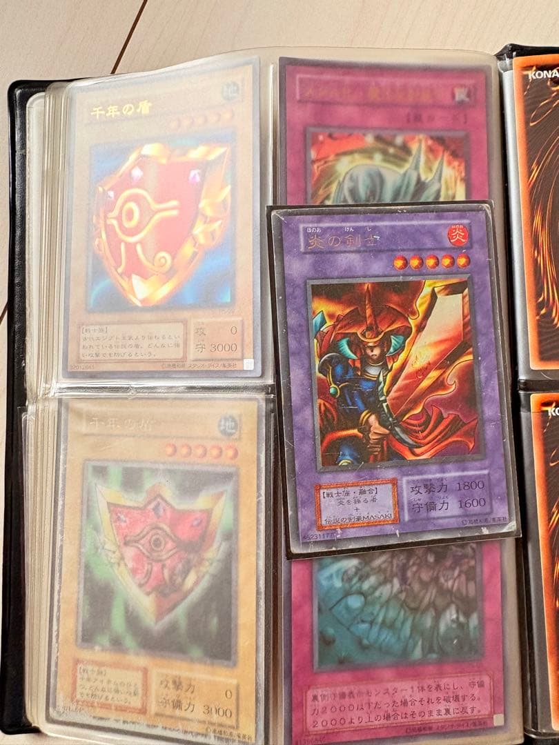 遊戯王OCG デュエルモンスターズ カードセット
