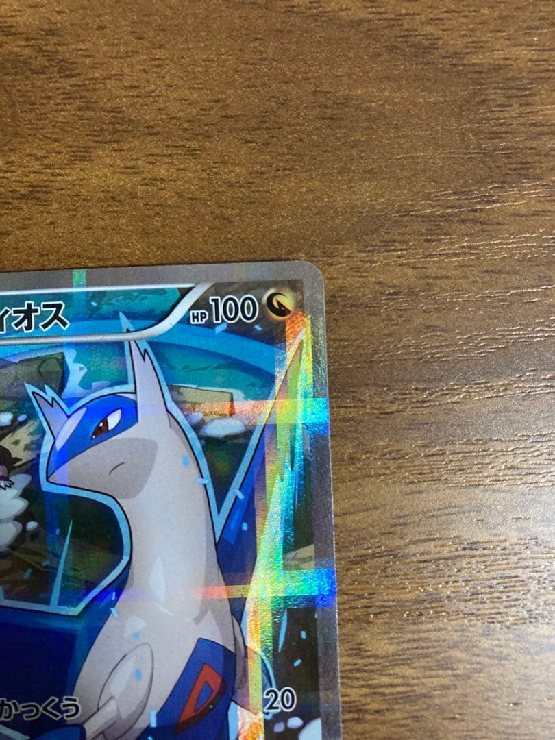 早い者勝ち‼️おまけ付き‼️ラティオス R CP2 伝説キラコレクション