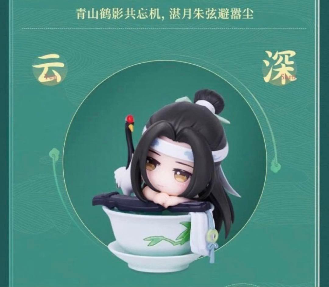 魔道祖師 [公式]フィギュア 夏日沐歌 系列Q版　魏無羨 藍忘機初期予約特典付