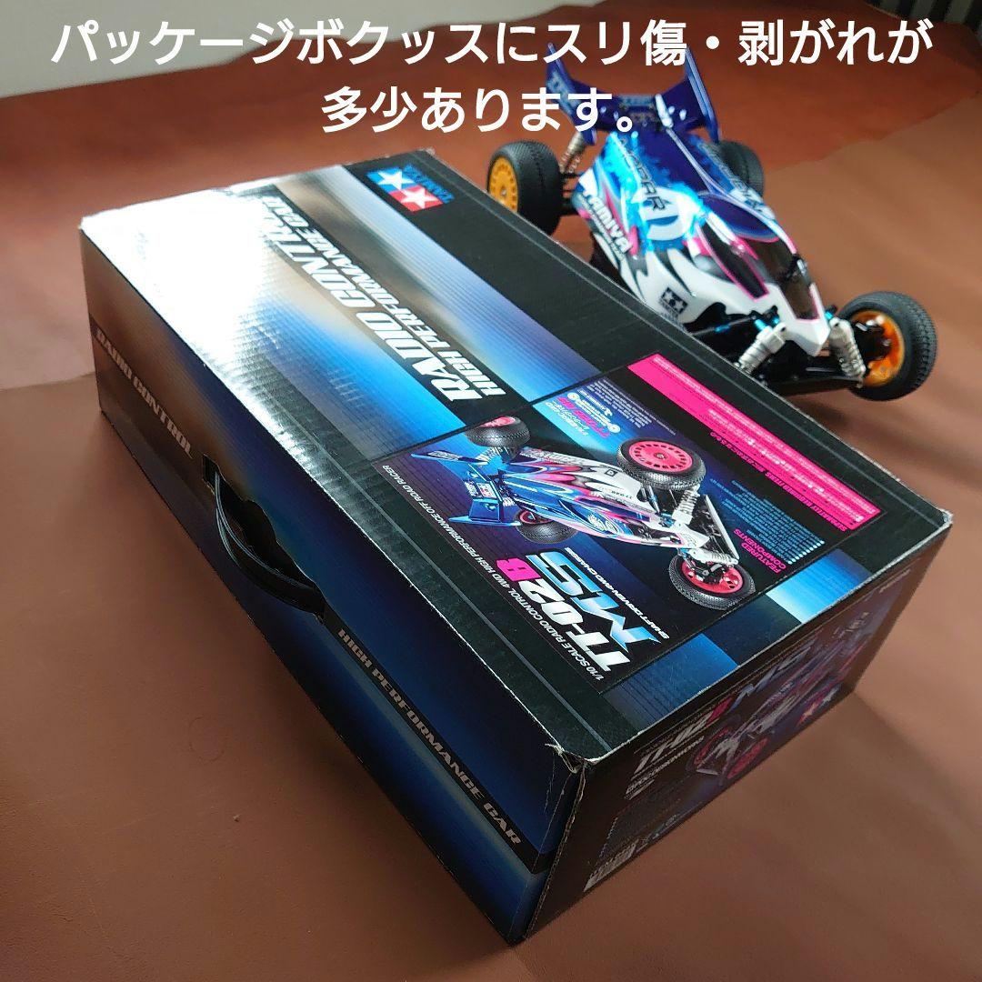 タミヤ1/10RC TT-02B MS セット デュアルリッジボディ