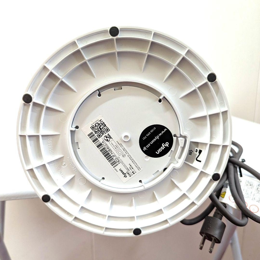 【とても美品】ダイソン AM09 2020年製 Hot+Cool ホット&クール