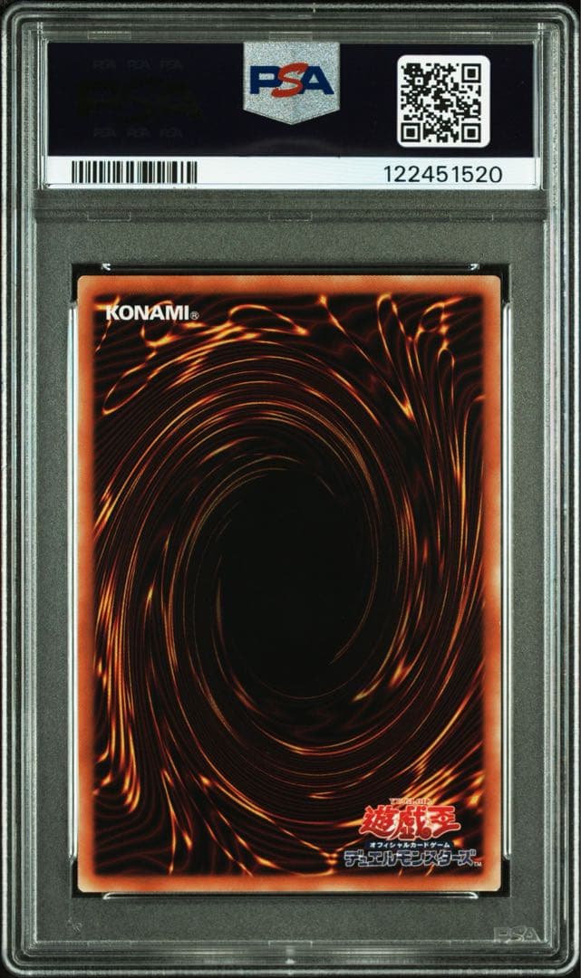 【 鑑定品 PSA10 】　極美品　世界326枚　竜騎士ガイア　プリズマ