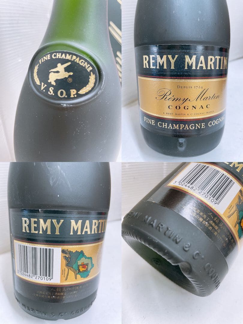 高*木様 【2本セット】未開栓 古酒 レミーマルタン コニャック VSOP ナポ