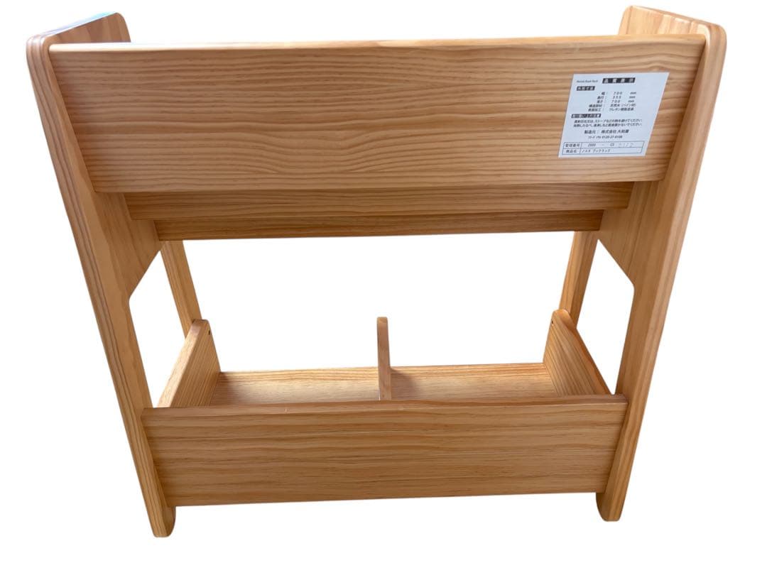 【訳あり最安値！】yamatoya 天然木　ノスタ　ブックラック　ブックシェルフ
