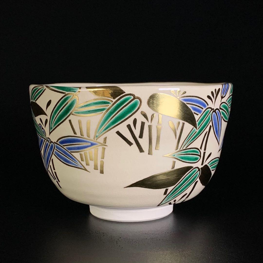 【八代 高橋道八 造】『色絵笹之図』 茶碗 共箱 共布