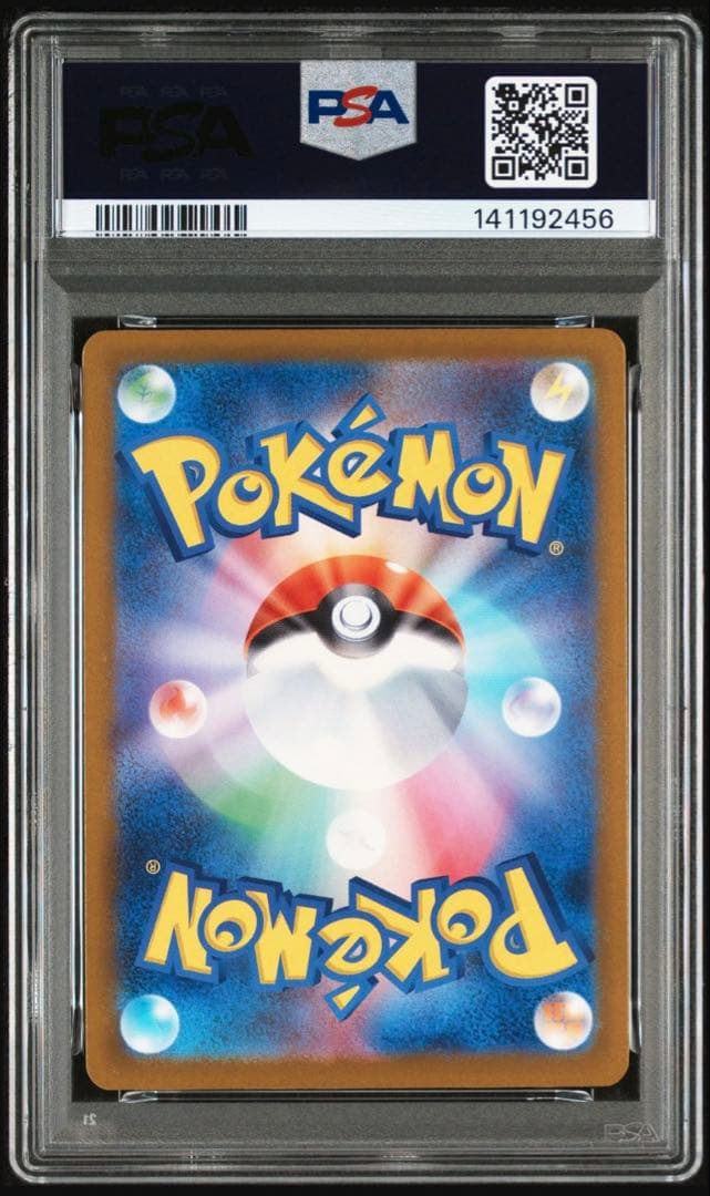 PSA10 MEGAドリーム2025 ポケモン マリィーのオーロンゲex SAR