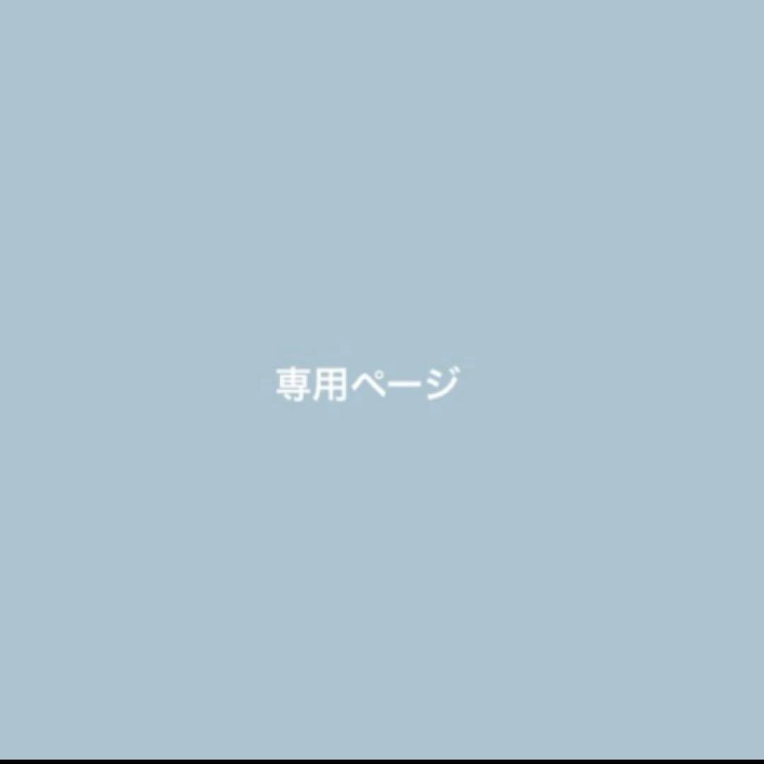 ロシにゃ様♡ たまごっち パラダイス用 カスタムシェル フルセット
