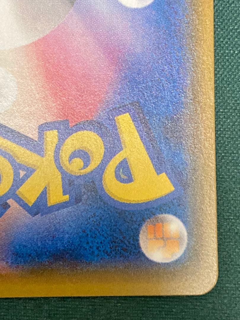 【翌日発送】ポンチョを着たイーブイ エーフィ