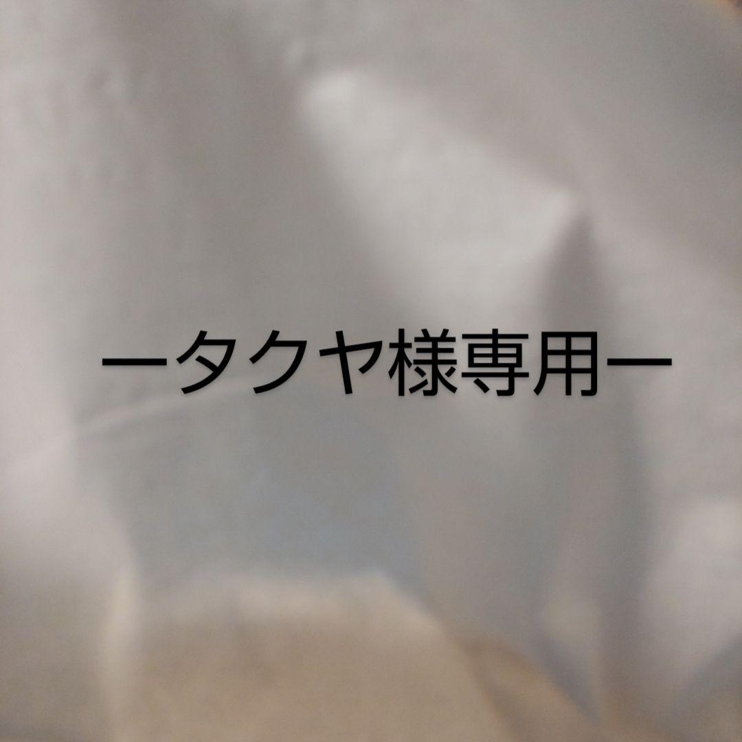 タクヤ