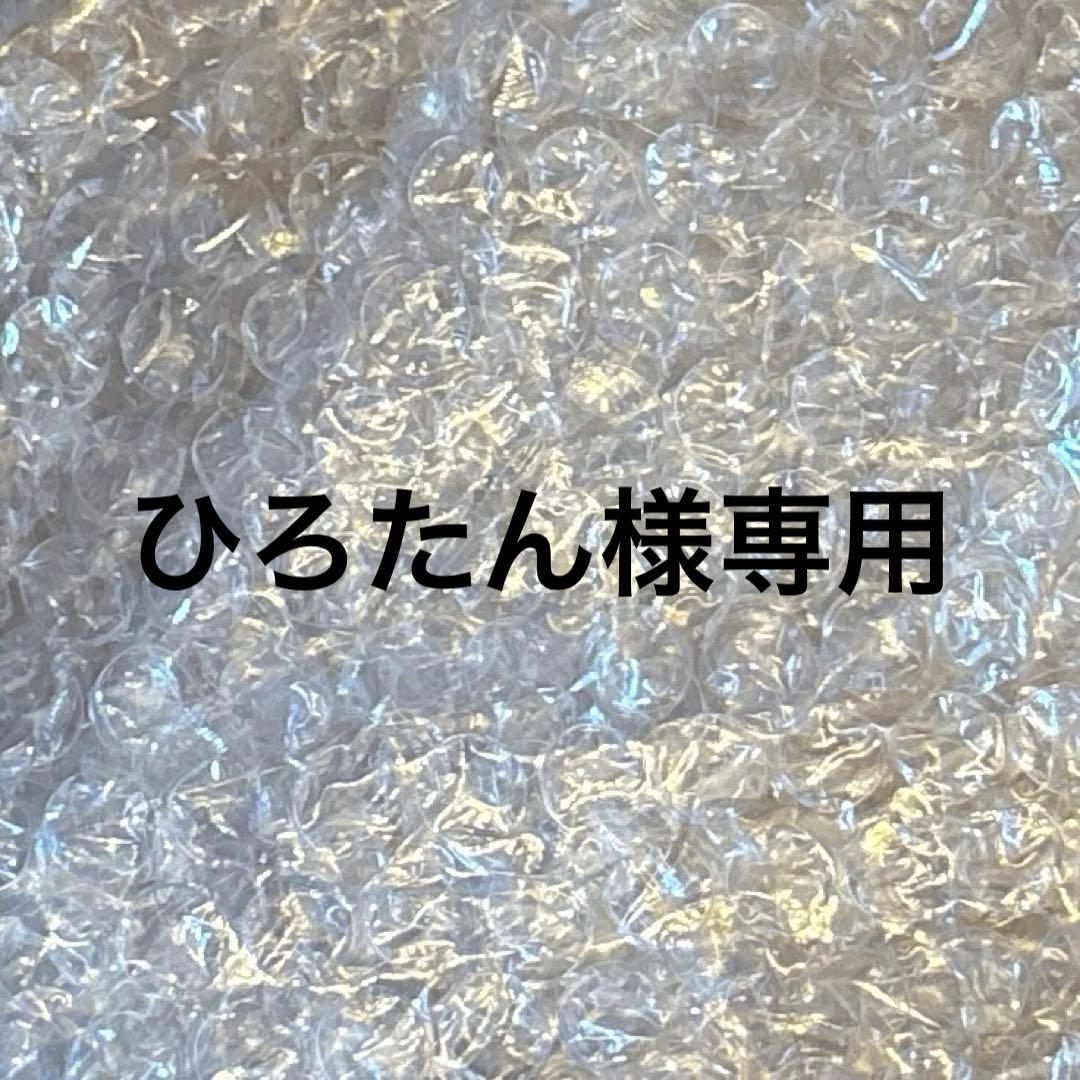 ひろたん品
