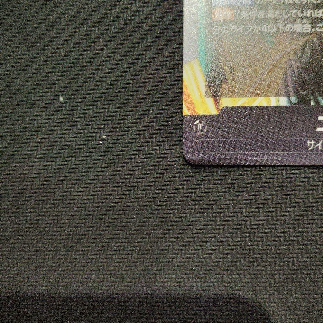 【しめじ】