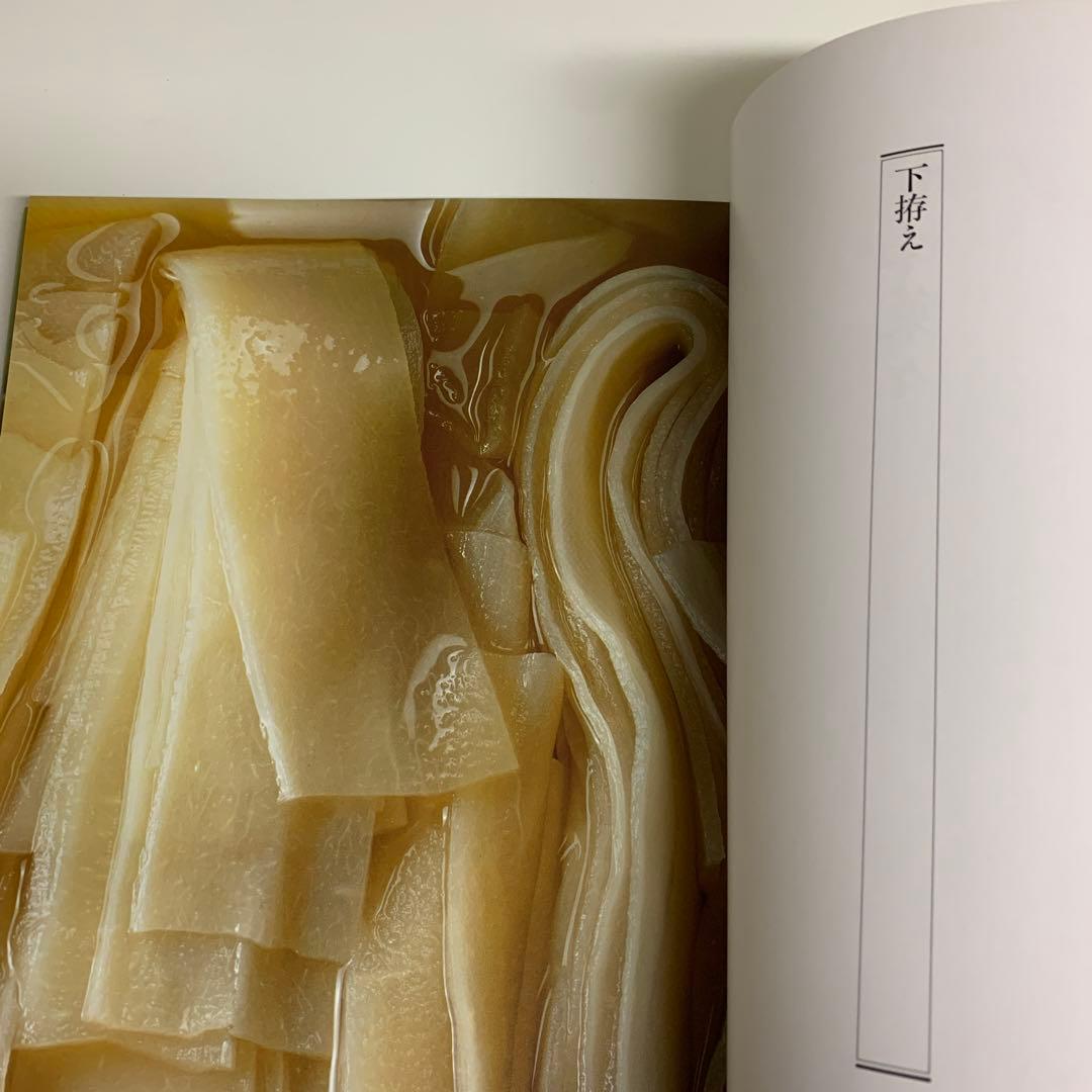 百味菜々　コエランス