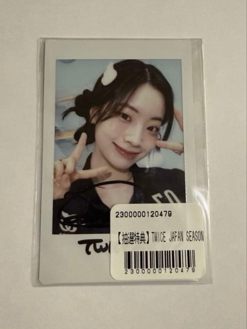 TWICE シーグリ 2025 ダヒョン サイン入りチェキ 未開封