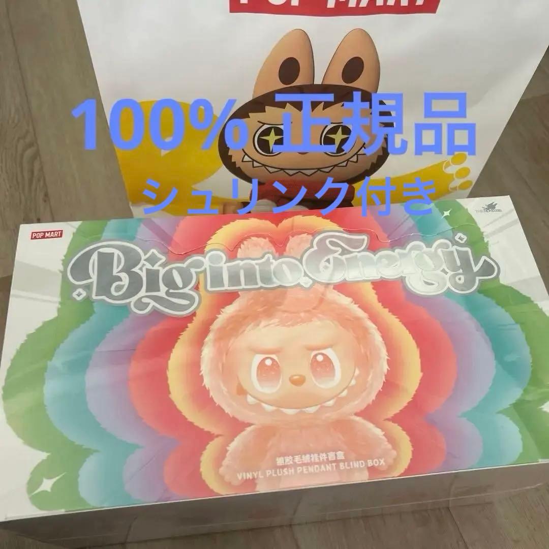 【正規品】ラブブ THE MONSTERS Big into Energy