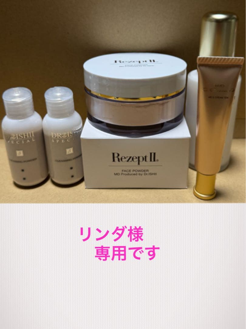 リンダです