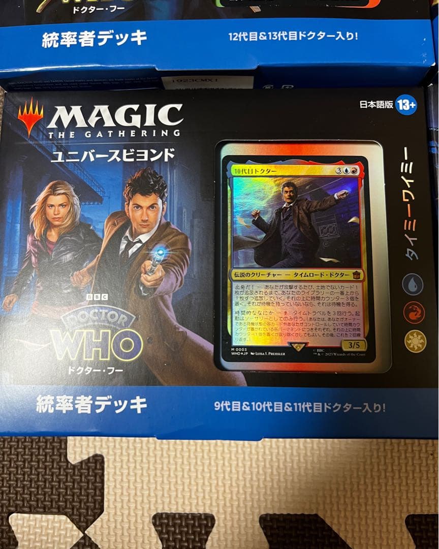 マジック ザ ギャザリング ドクター・フー 統率者デッキ 4種セット 日本語版