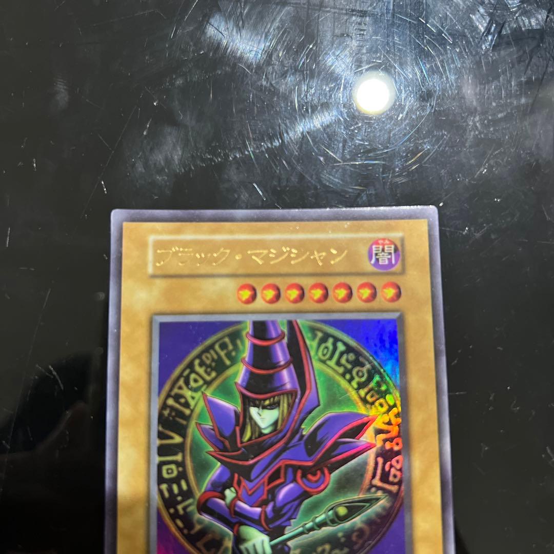 ２０年前の希少！初期ブラックマジシャン