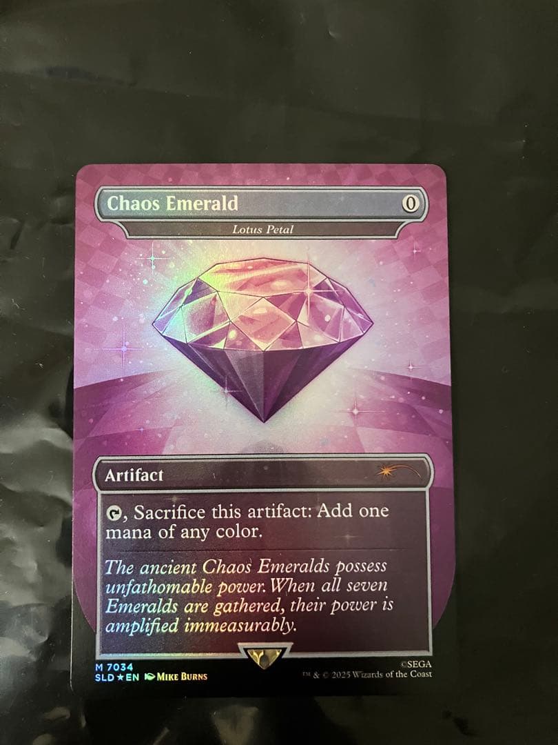 Chaos Emerald 水蓮の花びら MTG SLD